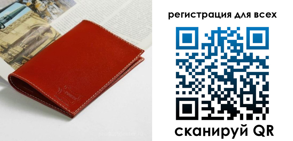 прописка поиск в Мантурово