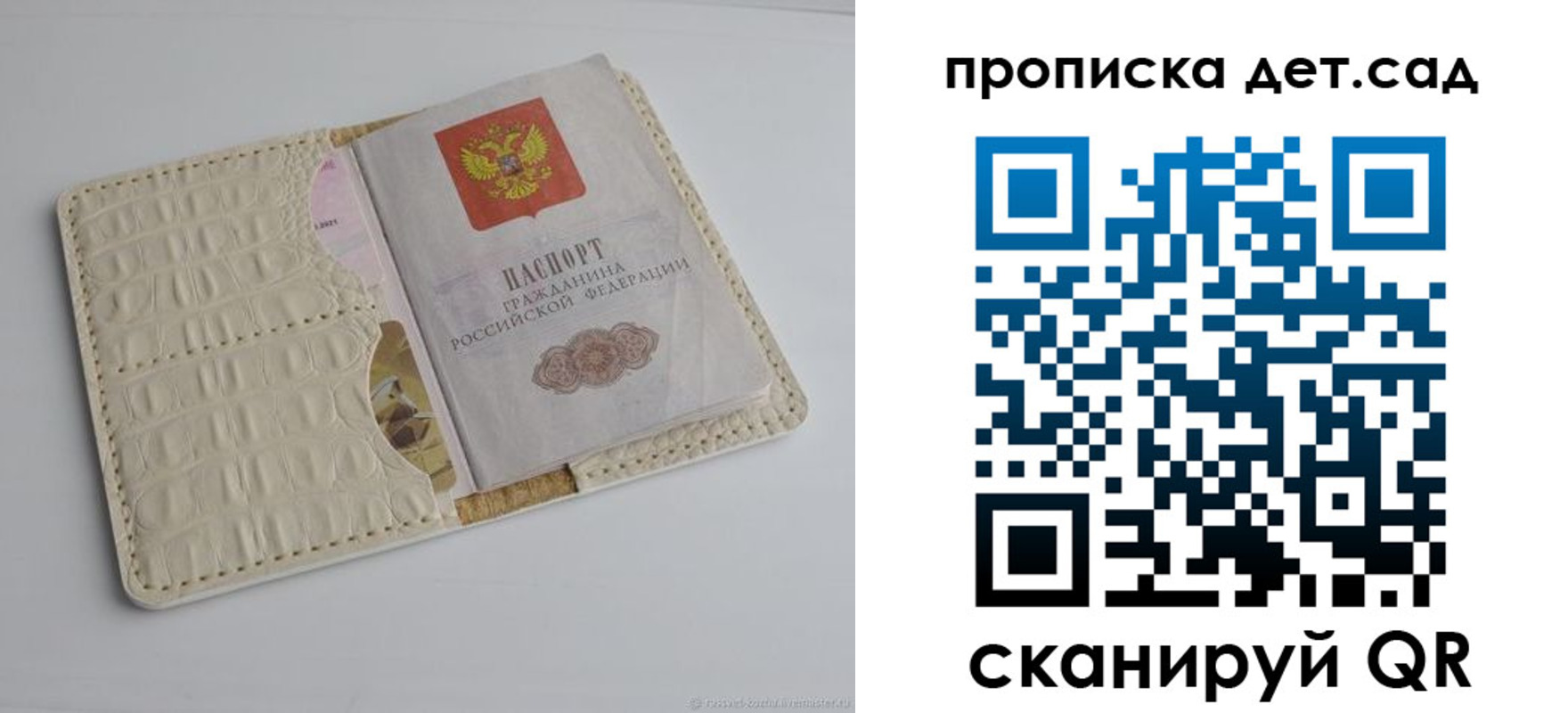 где прописаться в Мантурово