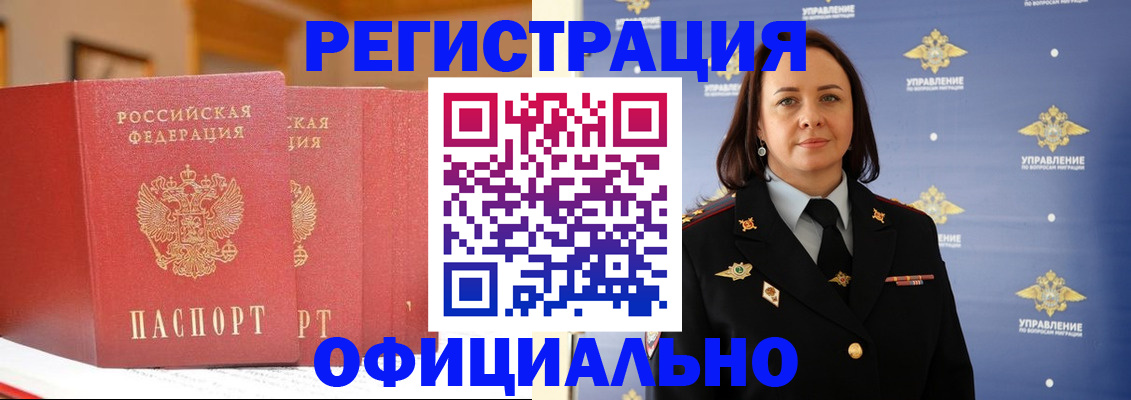 прописка поиск в Мантурово