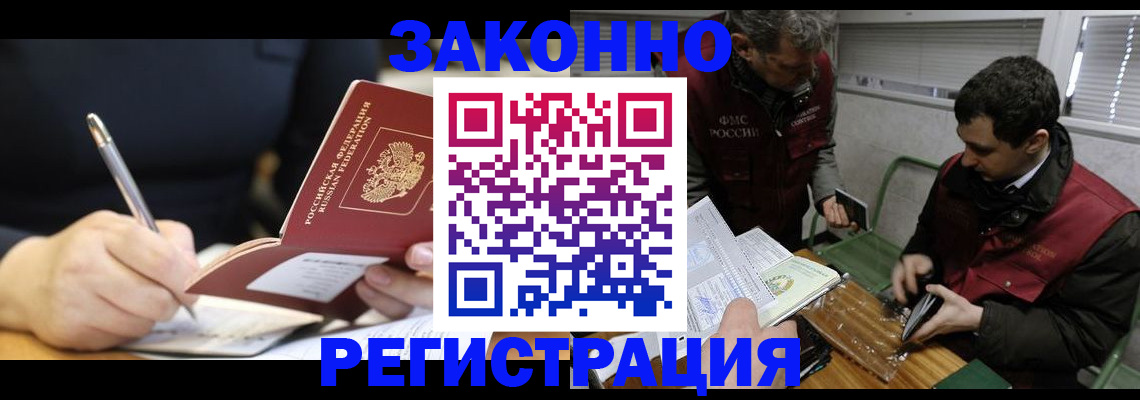 временная регистрация адрес в Мантурово